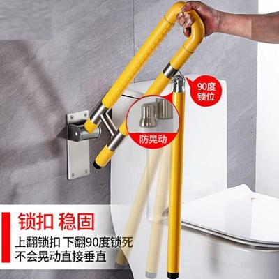 卫生间厕所可折叠残疾尼龙支撑架孕妇无障碍防滑马桶老人安全扶手