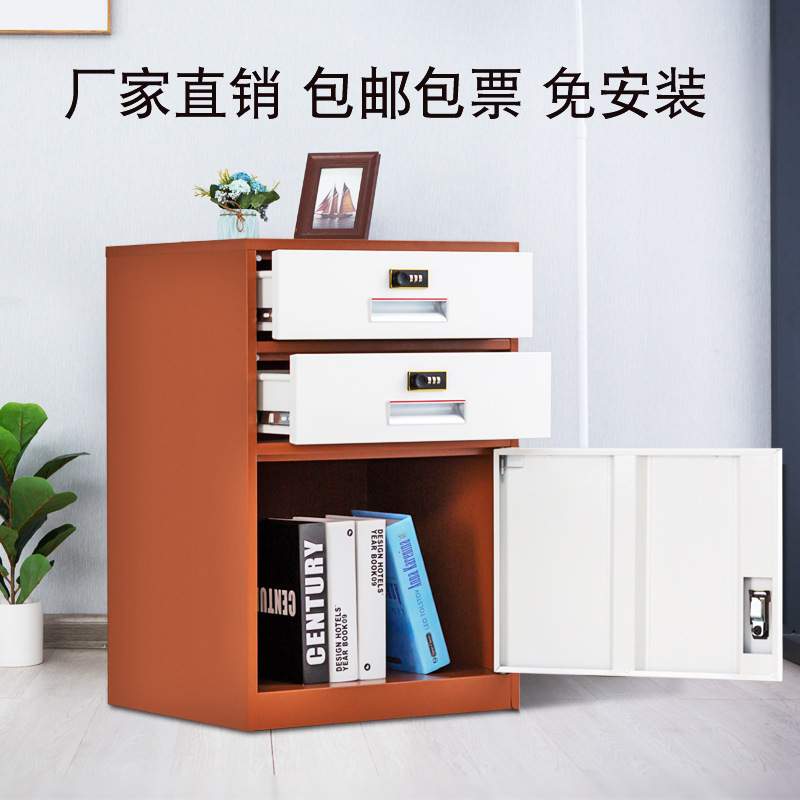 {活动价}办公室对开矮柜文件柜铁皮书柜收纳柜办公桌下小柜子活动