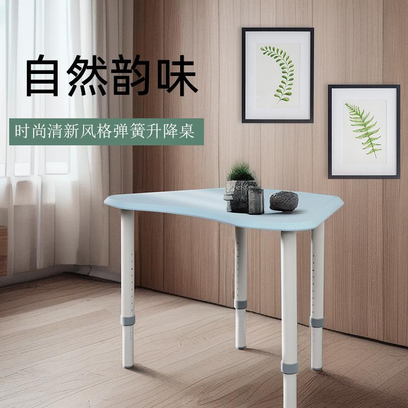 高度可调节四角弹簧升降学习桌学习桌书桌卧室家用笔记本办公桌