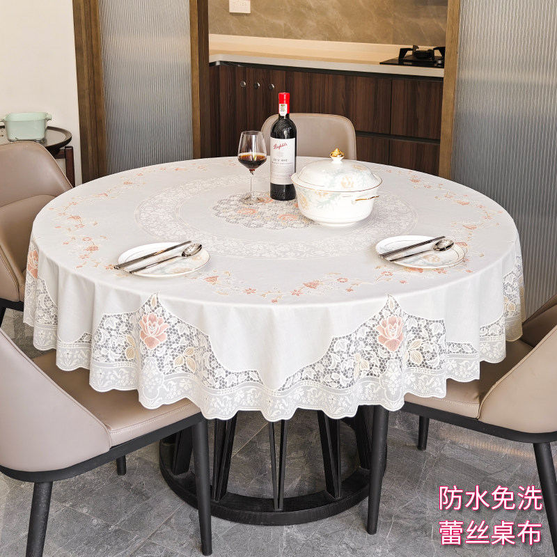 经典国货大圆桌布圆形桌布圆台布家用PVC防水免洗蕾丝圆形餐桌布,居家布艺,桌布,淘宝优惠券,粉丝福利购,淘宝优惠卷