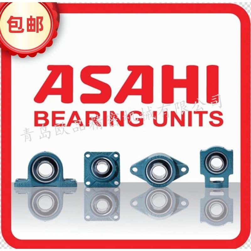 原装ASAHI轴承B1 B2 B3 B4 B5 B6 B7 203 204 205 206 207 PR-C
