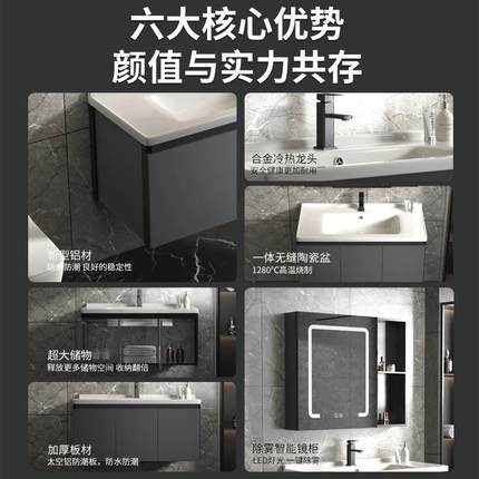 【折扣价】9U现代简约浴室柜组合卫生间陶瓷一体2025新款洗漱台洗