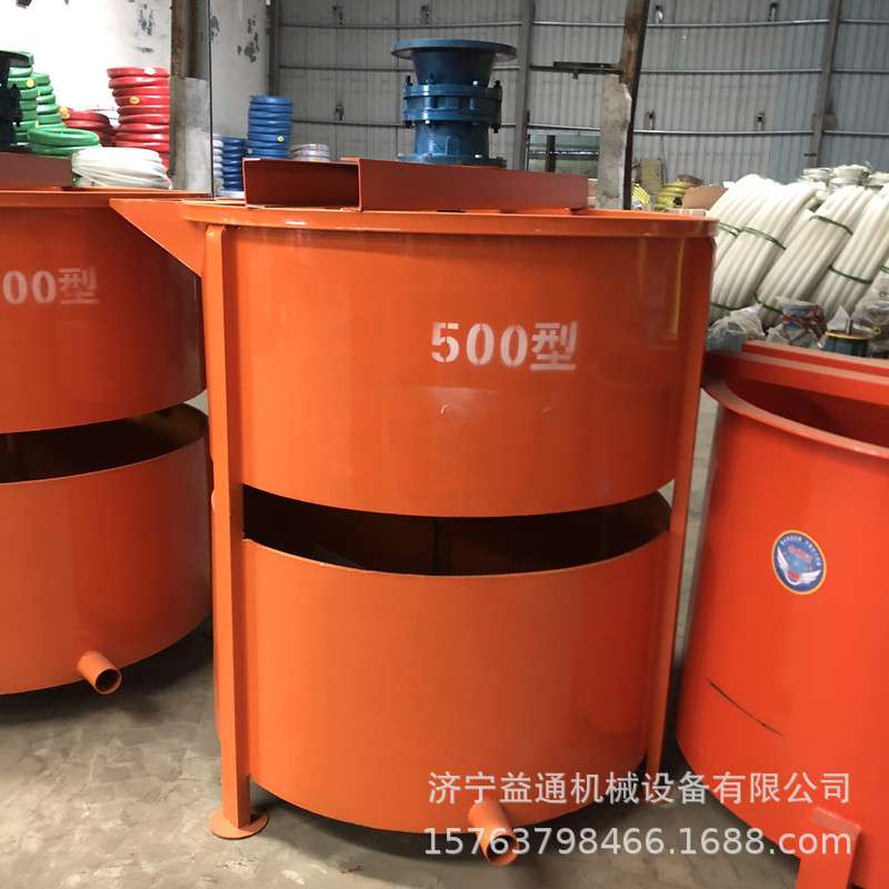 JW500搅拌机 建筑砂浆搅拌桶 小型立式砂浆泥浆 500L注浆搅拌机