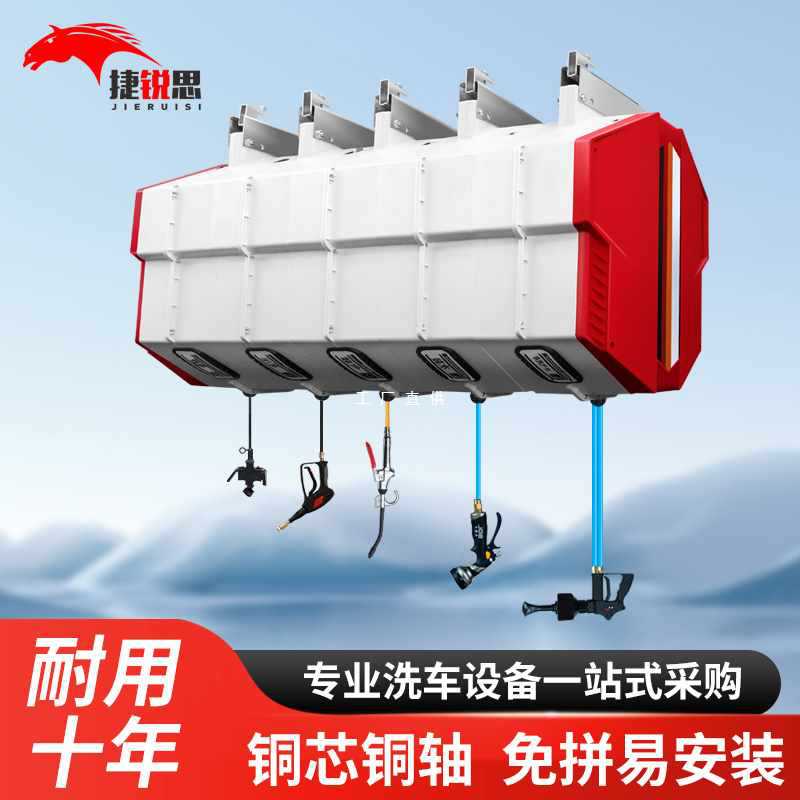 A8L洗车组合鼓 免拼高压悬挂水电气双管泡沫鼓自动卷管器洗车店设