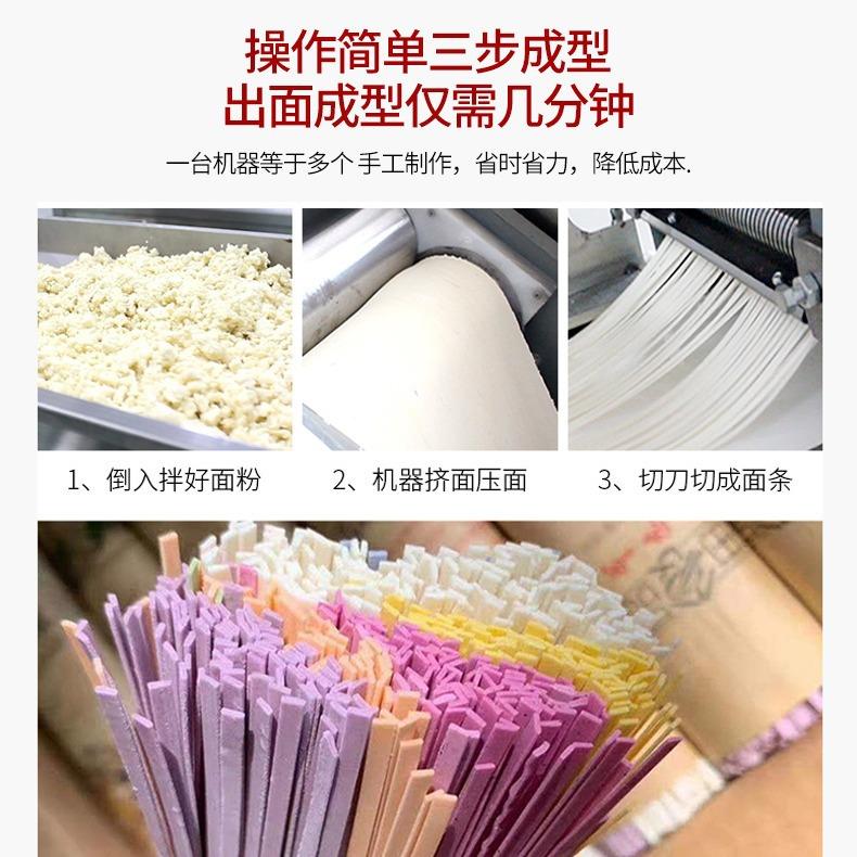 【折扣价】商用全自动大型压面面条机一机多用途彩色蔬菜玉米鲜湿
