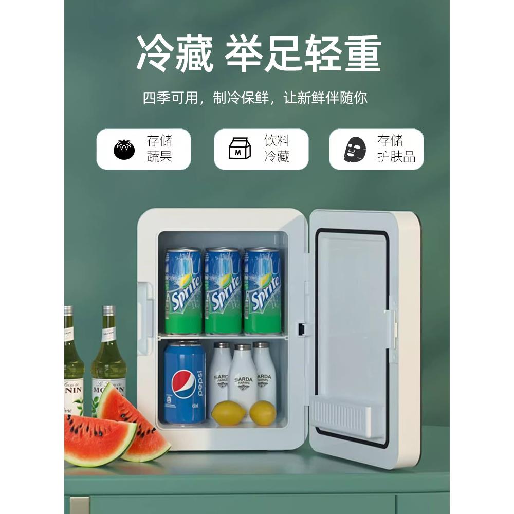 新飞迷你小冰箱小型一人车载冰箱宿舍家用小冰柜2025新款