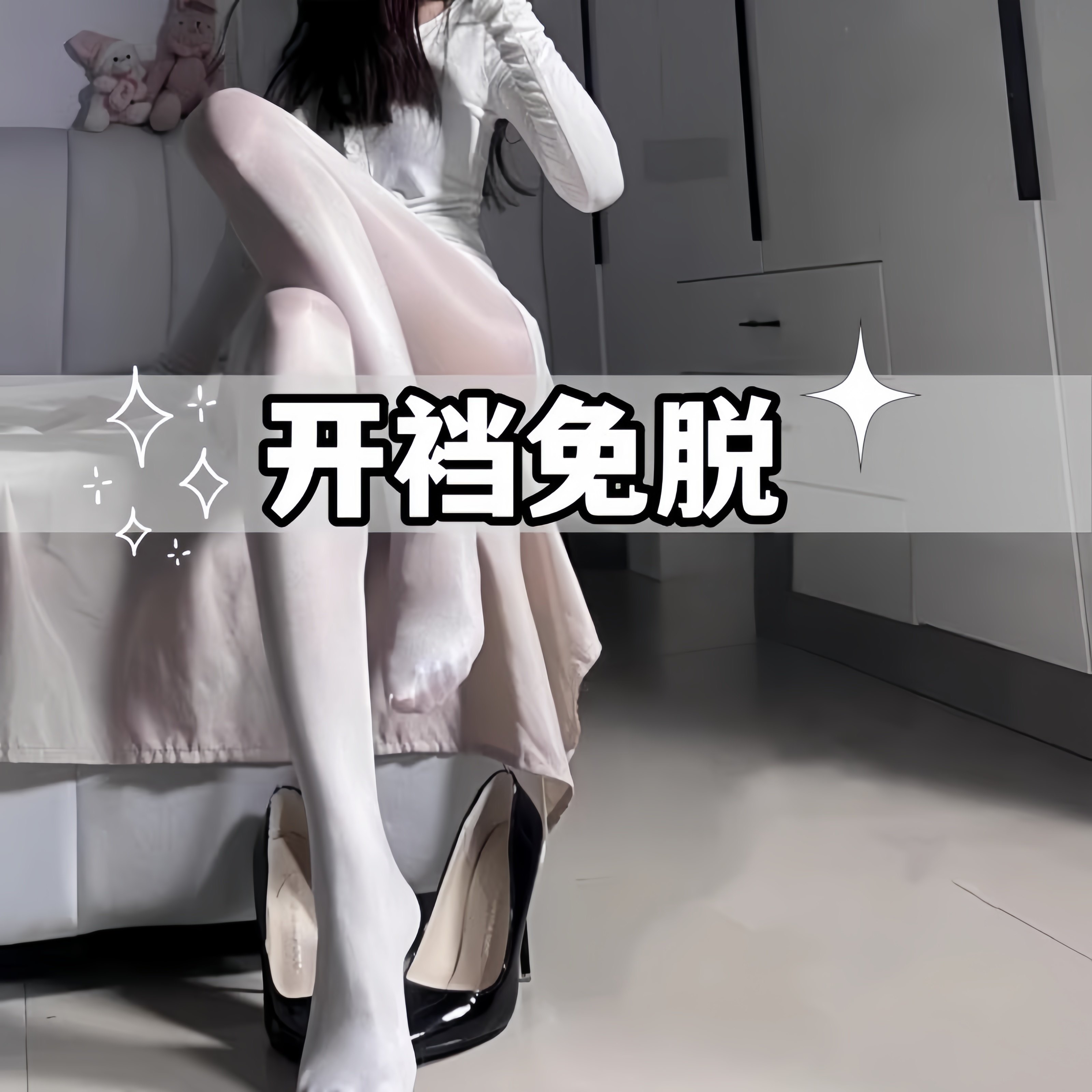 油亮丝袜女超薄款防勾丝黑色水光丝光极光性感黑丝连裤反光马油袜