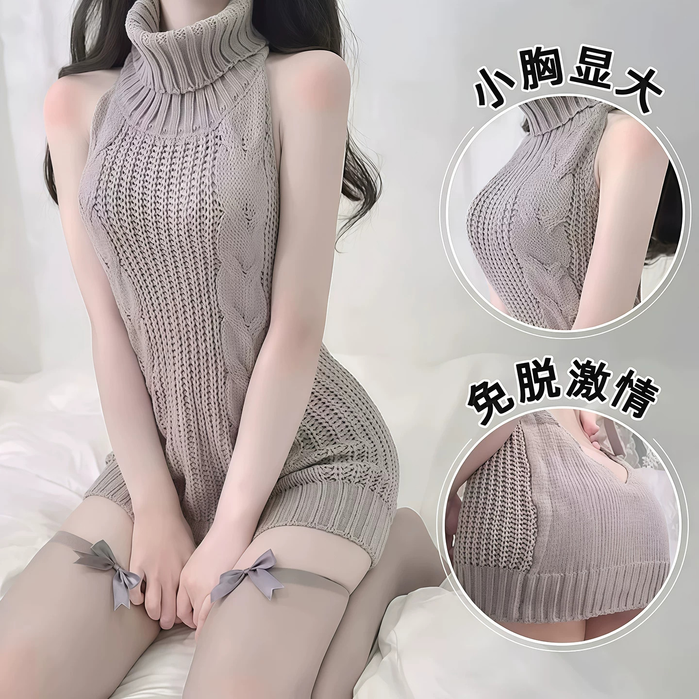 情qu内衣趣禁欲系性感刺激睡衣情侣约会床上2026新款情调战套装袍