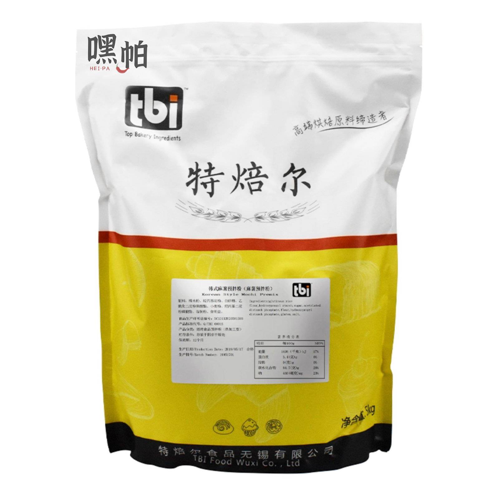 Tebuer韩国麻糬预拌粉5公斤韩国糕点麻糬球面包欧洲袋蛋糕皮烘焙