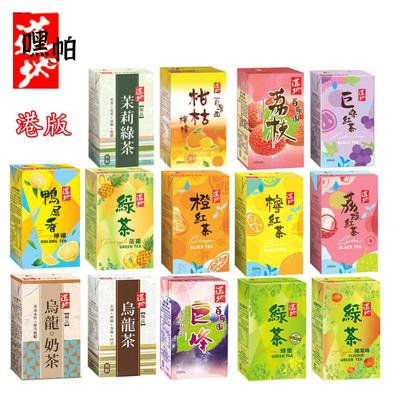 香港进口 港版道地乌龙茶茉莉荔枝红茶苹果绿茶巨峰提子饮料盒装