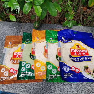 Mission Tortilla Wraps麦西恩卷饼Whole Wheat全麦多种口味饼6片