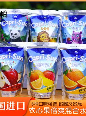 韩国capri-sun果倍爽农心水果饮料苹果橙子儿童混合果汁网红同款