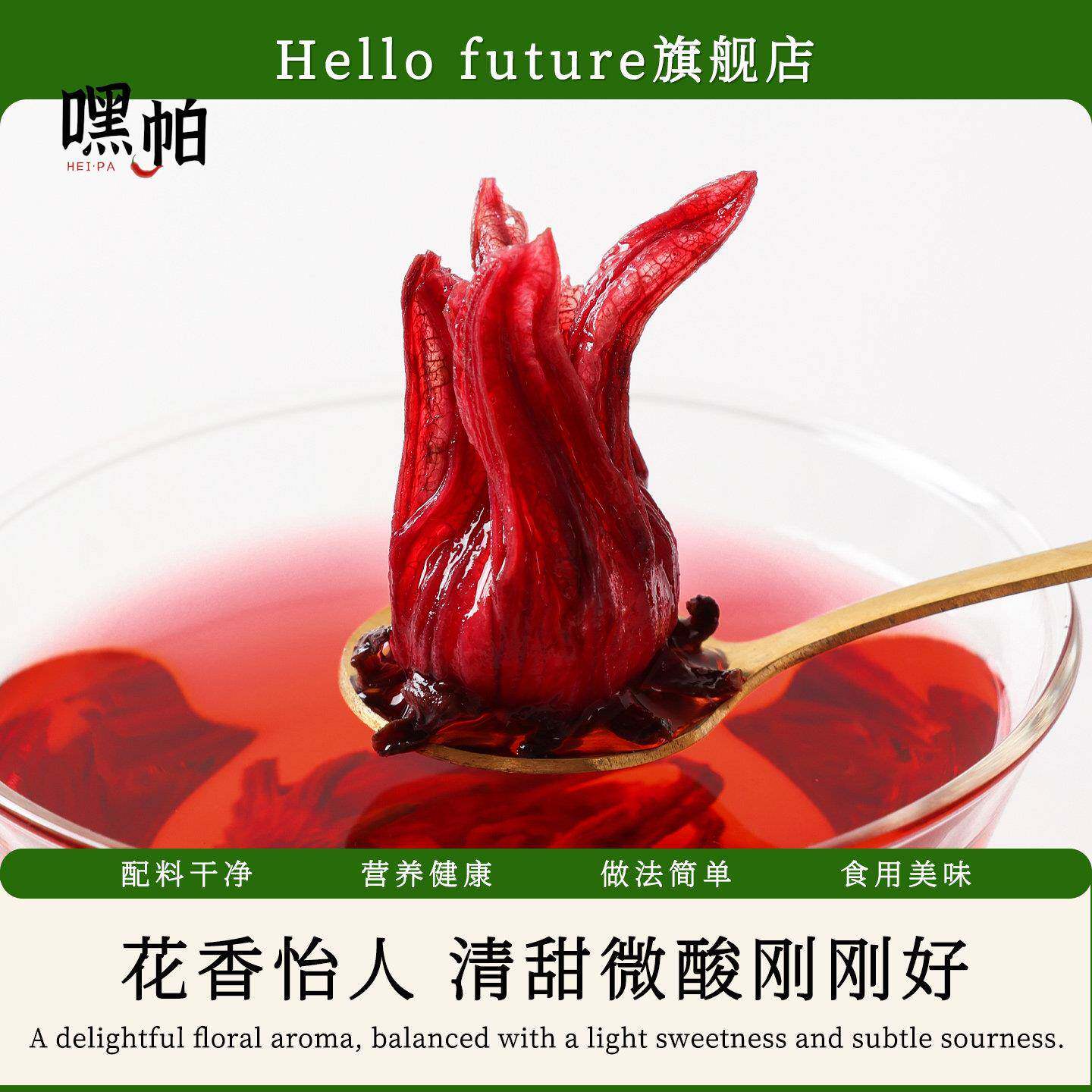 云南正宗玫瑰茄干洛神花红桃K干花桑葚泡水花茶新鲜花草茶正品