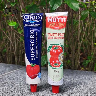 意大利进口Mutti Tomato Paste慕意方便挤式支装浓缩番茄膏130g