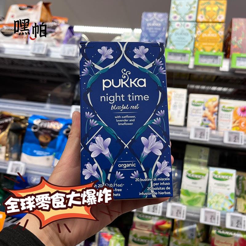 荷兰进口PUKKA晚安茶睡眠茶night time英国蒲卡无咖啡因花草茶