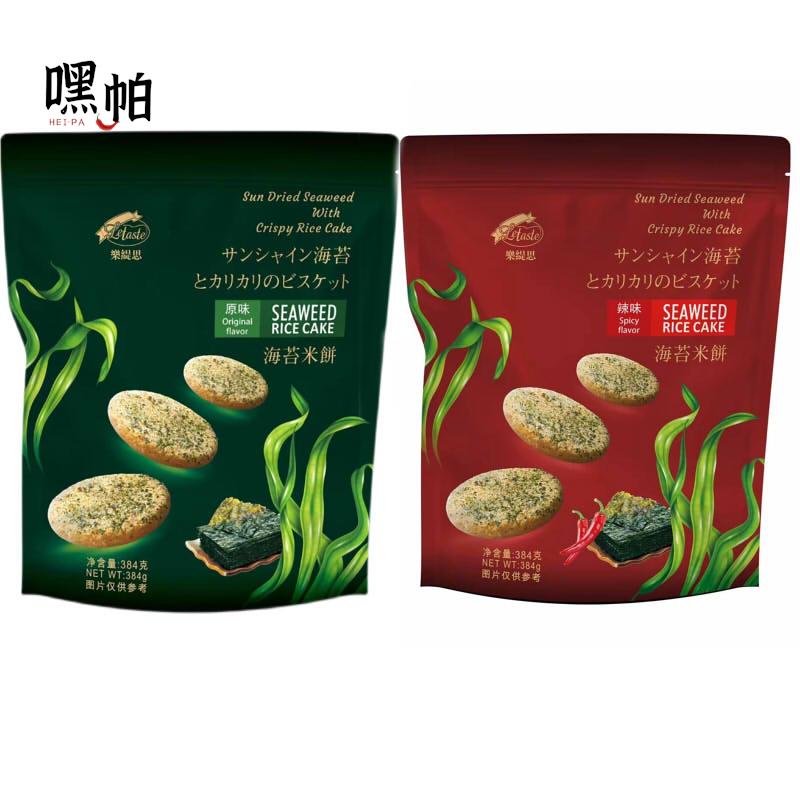 乐缇思海苔米饼独立包装网红休闲零食原味辣味海苔饼干薄脆384克