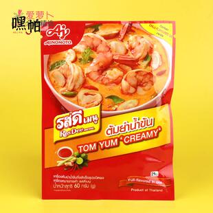 泰国Ajinomoto Rosdee调料泰式罗勒调料冬阴功汤料酱