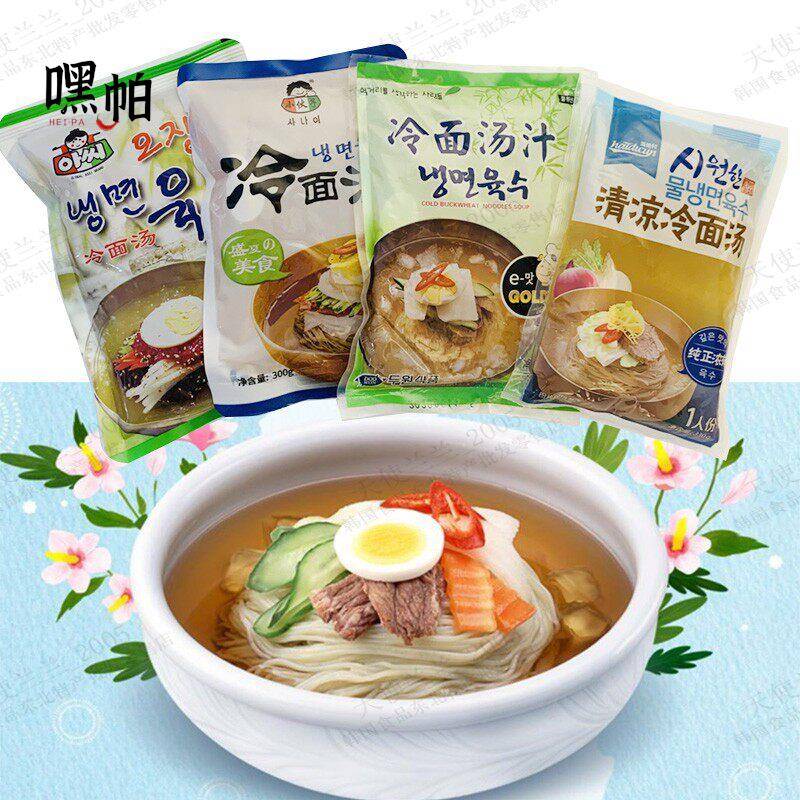 即食韩国冷面汤汁汤料5人份斗源小伙子海地村东北朝鲜族冷面调料图片