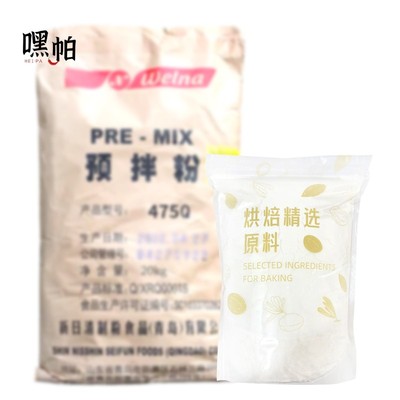 新日清大米面 面粉预拌粉475Q大米面 面包粉 面 面包糕点烘焙原料