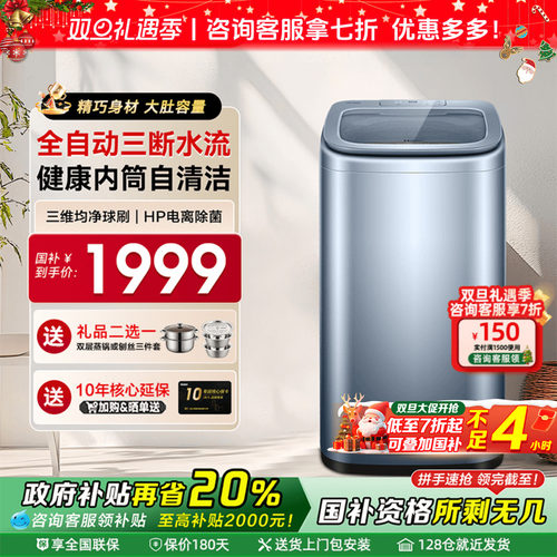 海尔洗鞋机懒人神器!!!