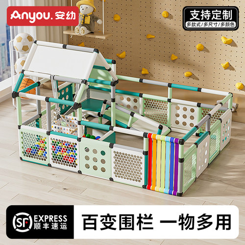 宝宝围栏儿童防护栏室内家用
