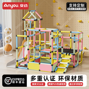 安幼儿童攀爬架家用室内宝宝滑梯蹦床感统运动多功能组合大型玩具