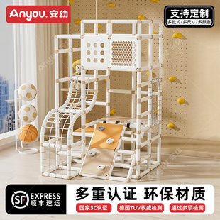 安幼儿童攀爬架家用室内宝宝滑梯蹦床球池多功能婴幼儿组合玩具