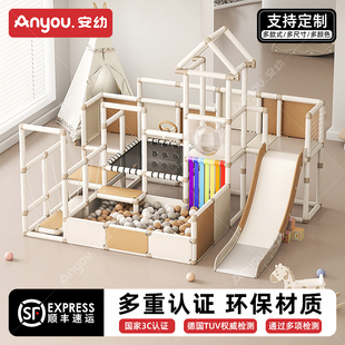 安幼攀爬架儿童室内宝宝婴幼儿滑梯diy水管小户型多功能感统玩具