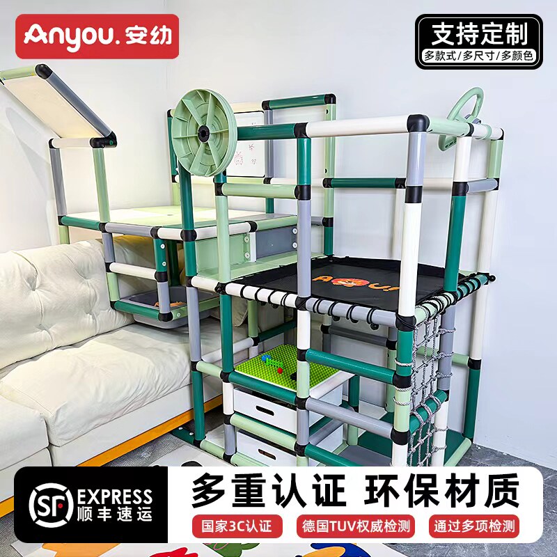 家庭组合多功能小型百变攀爬架图片
