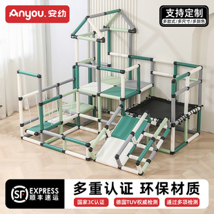安幼婴幼儿攀爬架儿童室内爬梯管道宝宝小户型家庭滑滑梯感统训练