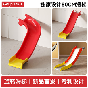 儿童家用室内滑滑梯可适配攀爬架玩具2岁qua周边可拆卸配件