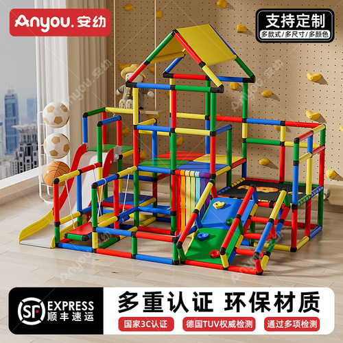 安幼攀爬架2-4岁宝宝感统训练