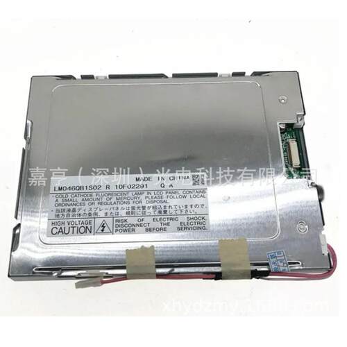 4.6寸LM046QB1S02工控液晶屏显示屏内屏幕320*240