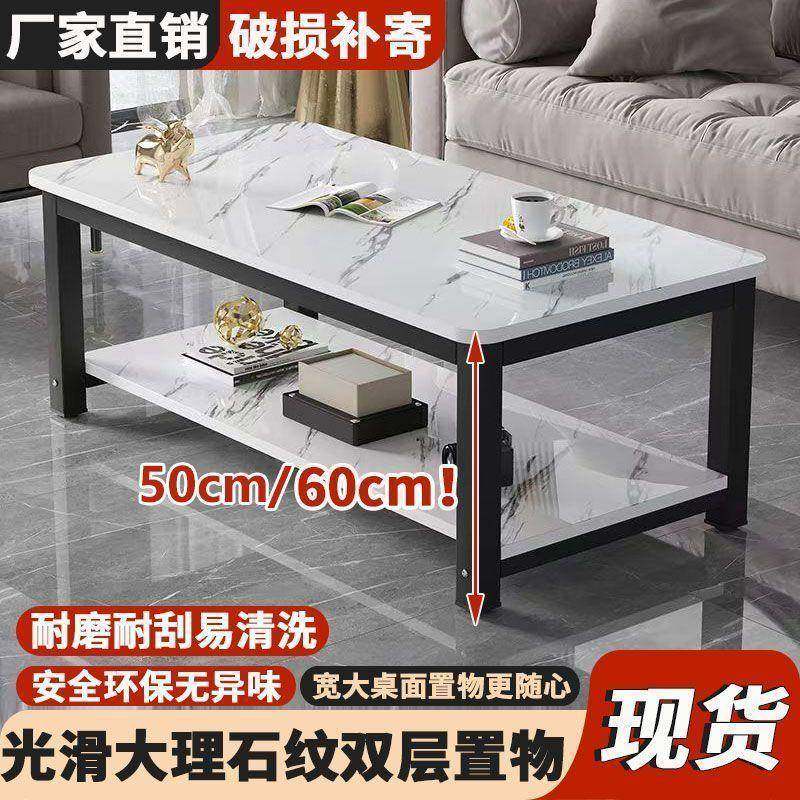 茶几简约简易家用客厅小户型现代长方形大理石茶桌桌子喝茶茶台厂