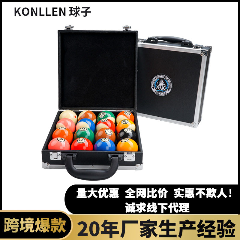 KONLLEN台球TV球黑八球16彩子桌球水晶子用品批发比赛专用台球