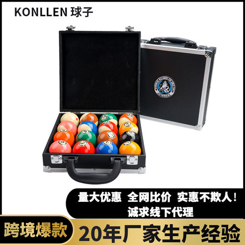 KONLLEN台球TV球黑八球16彩子桌球水晶子用品批发比赛专用台球