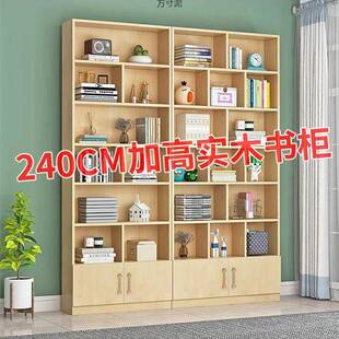 实木书柜架落地儿童置物架收纳架带门家用多层组合格子储物柜