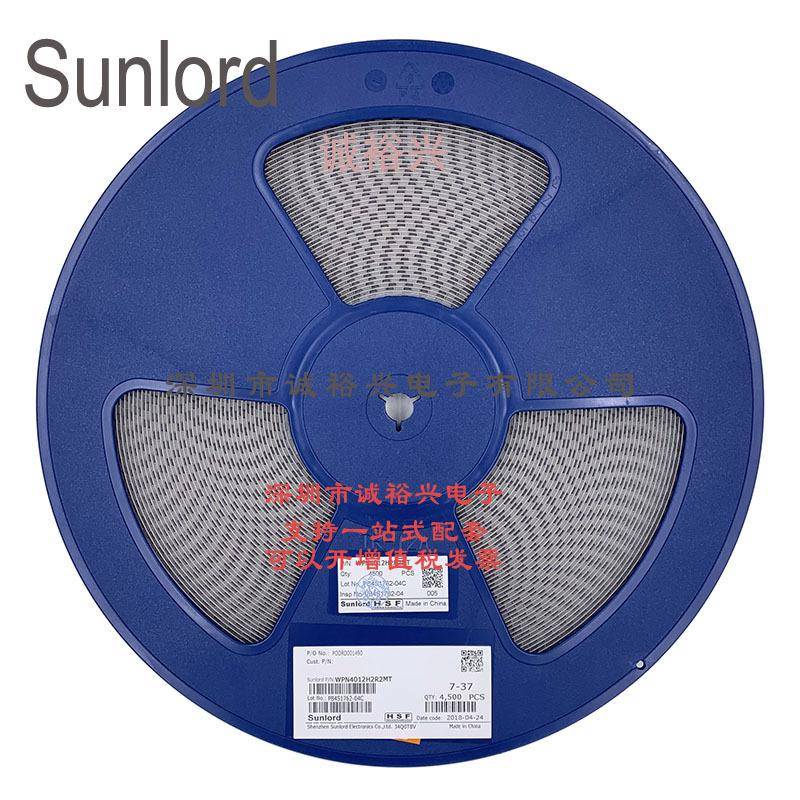 Sunlord顺络绕线贴片功率电感WPN4012H2R2MT2.2uH
