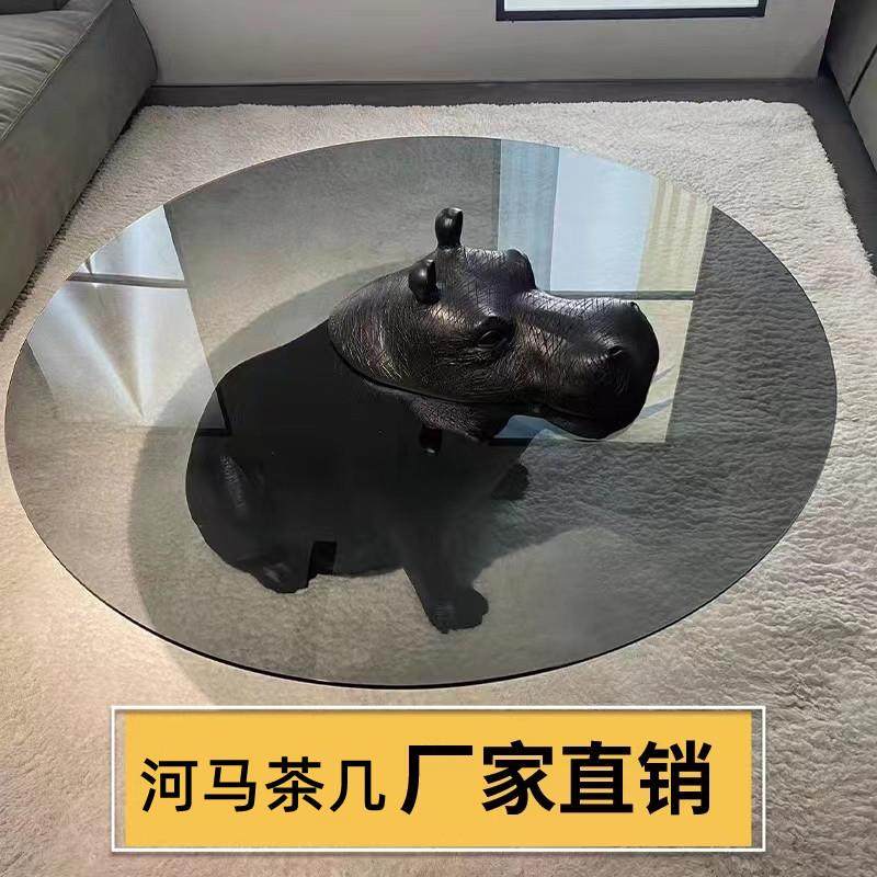 简约现代河马茶几玻璃圆形茶几动物茶几客厅创意网红设计师茶几