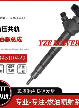 0445110429喷油器总成03L130277N柴油机总成优质稳定耐用