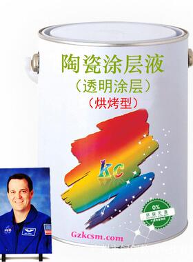 热转印前处理热转印陶瓷涂层增白型快干热升华涂层液