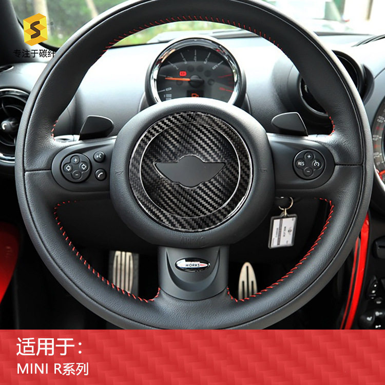 跨境适用于宝马MINI-R系汽车内饰方向盘标真干碳碳纤维贴饰改装件