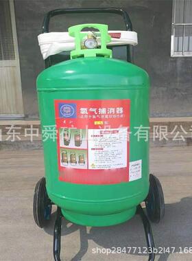 手推车式氯气捕消器手提式氯气补消器LP-4/8/15/25氯气扑消器