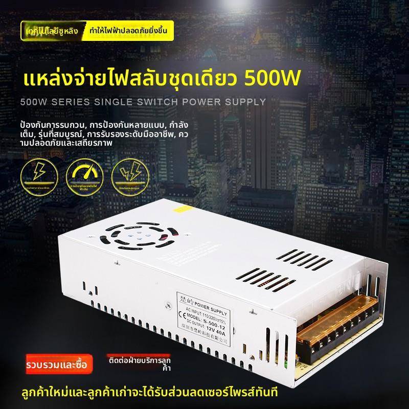 LED开关电源24V变压器36V48V灯带电源DC12V监控电源500W800W1200W