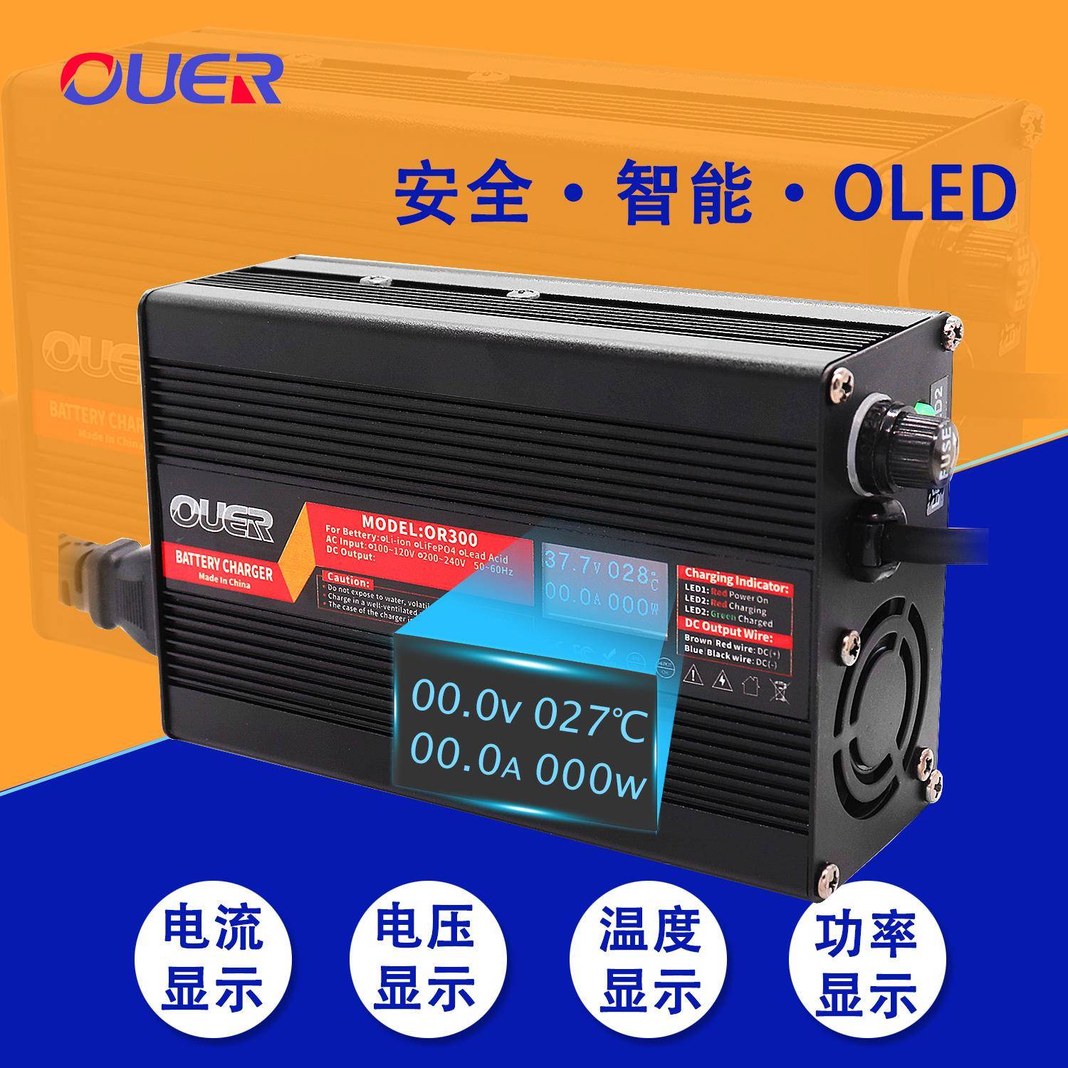 带数显33.6V10A锂电充电器适用于13串48V锂电组充电带散热风扇