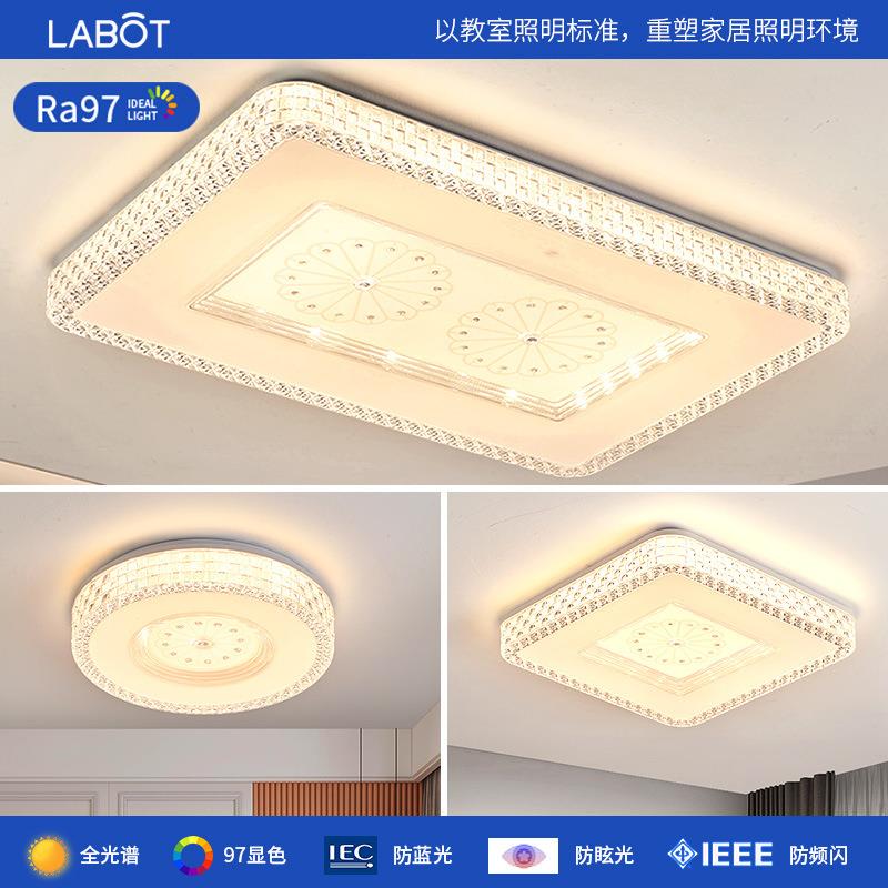 水晶客厅灯简约现代大气2023年新款卧室主灯大灯具超亮led吸顶灯