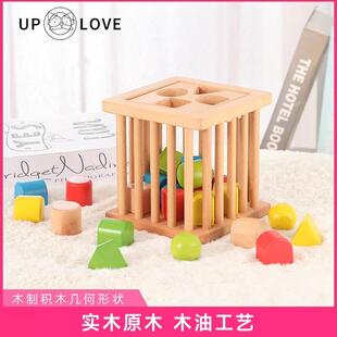 0-2周岁木质积木华德福玩具颜色形状配对认知可啃咬搭高拼接玩具