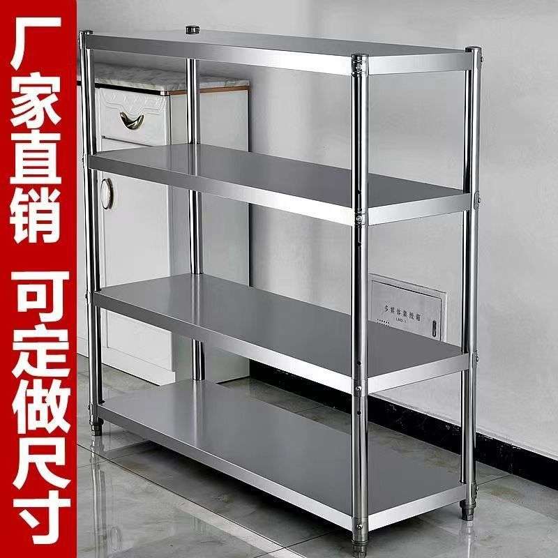 厨房可调节置物架收纳架落地多层储物架微波炉烤箱架三层四层货架