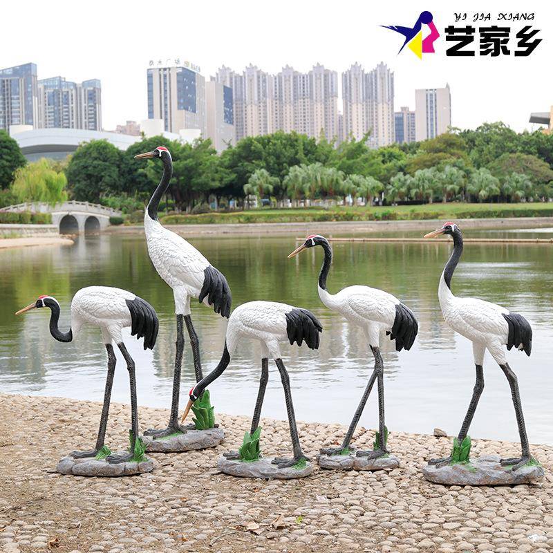 艺家乡仿真仙鹤雕塑丹顶鹤摆件花园庭院假山动物园林景观装饰品