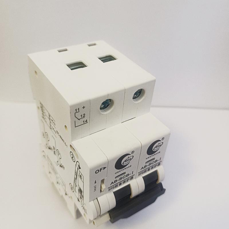 后备保护器-电源浪涌保护器专用后备保护器-威斯特AB-SCB-I型spd